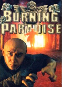 Burning Paradise (1994)