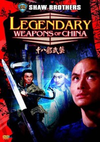 Legendary Weapons of China (1982)