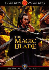 The Magic Blade (1976)