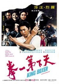 King Boxer (1972)