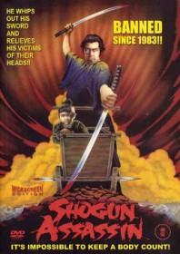 Shogun Assassin (1980)