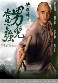Once Upon a Time in China II (1992)