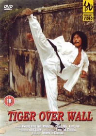 Tiger Over Wall (1980)