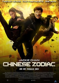 Chinese Zodiac (2012)