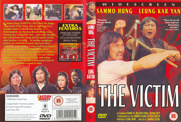 The Victim Eastern Heroes DVD sleeve.