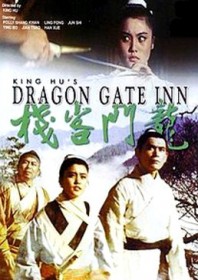 Dragon Gate Inn (1967)