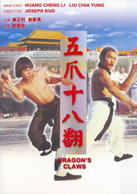 Dragon’s Claws (1979)