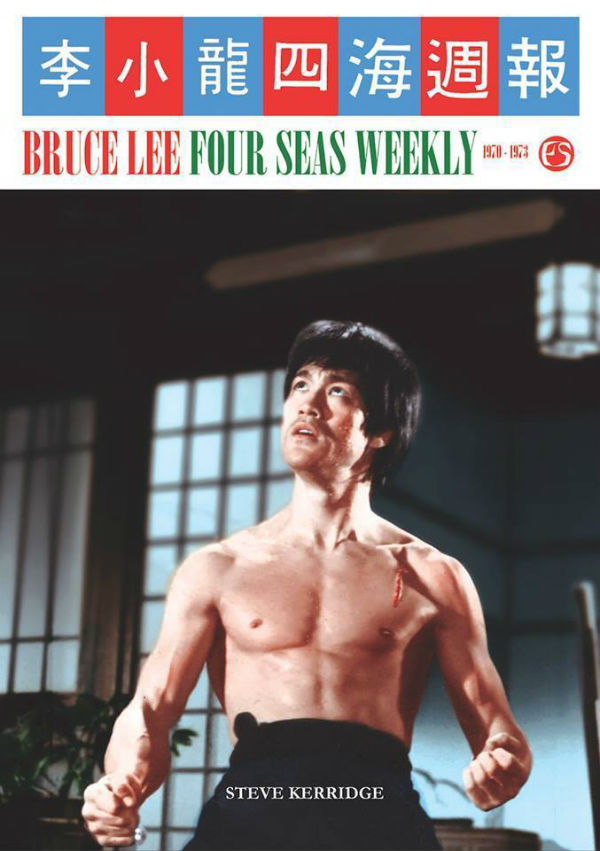 The cover of Bruce Lee: Four Seas Weekly by Steve Kerridge.