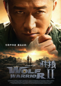 Wolf Warrior II (2017)