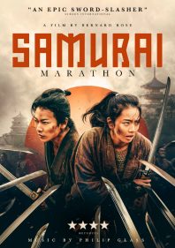 Samurai Marathon (2019)