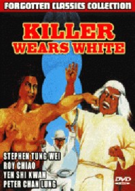 The Killer in White (1980)