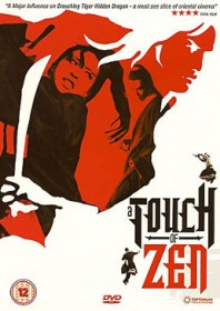 A Touch of Zen (1971)