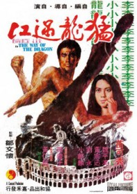 The Way of the Dragon (1972)