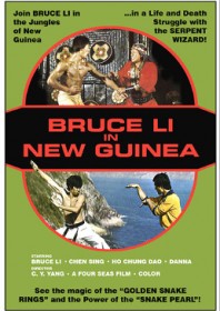 Bruce Li in New Guinea (1978)