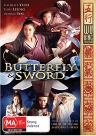 Butterfly and Sword (1993)