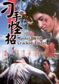 Master with Cracked Fingers (1974)