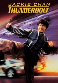 Thunderbolt (1995)