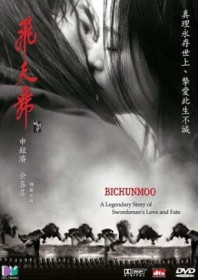 Bichunmoo (2000)