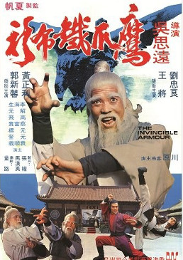 Kung Fu Movie Guide