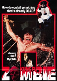 Kung Fu Zombie (1982)