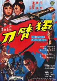 One-Armed Swordsman (1967)