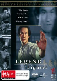 Legend of a Fighter (1982)