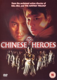 Chinese Heroes (2001)