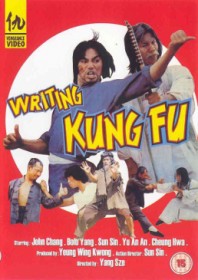 Writing Kung Fu (1979)