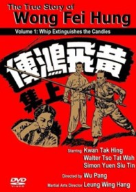 The Story of Wong Fei-hung Volume 1: The Whip that Smacks the Candle (1949)
