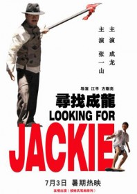 Looking for Jackie (2009)