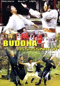Buddha Assassinator (1980)