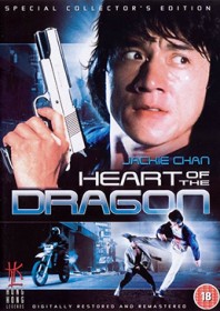 Heart of the Dragon (1985)