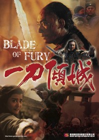 Blade of Fury (1993)
