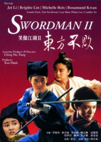 Swordsman II (1992)