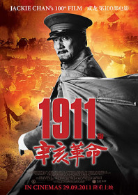 1911 (2011)
