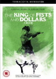 The King of Fists and Dollars (1979)