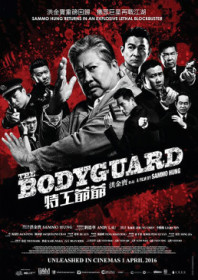The Bodyguard (2016)