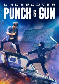 Undercover Punch and Gun (2019)