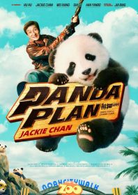 Panda Plan (2024)